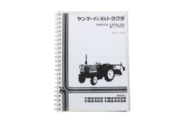 Yanmar YM2202, YM2402 Catálogo de piezas con dibujos técnicos