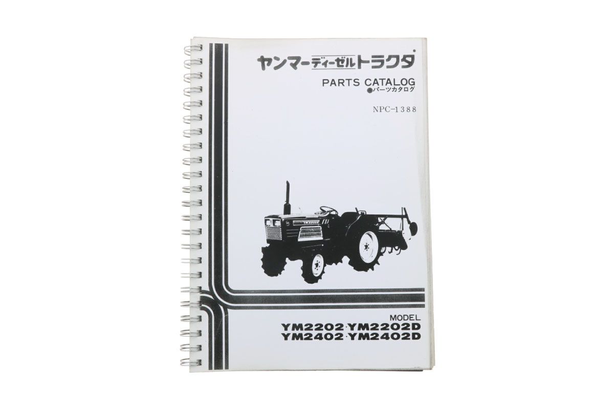 Yanmar YM2202, YM2402 Catálogo de piezas con dibujos técnicos