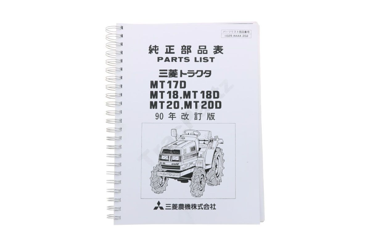 Mitsubishi MT17, MT18, MT20 Catálogo de piezas con dibujos técnicos