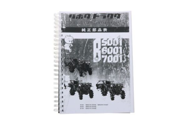 Kubota B5001, B6001, B7001 Catálogo de piezas con dibujos técnicos