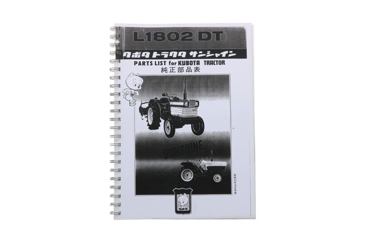 Kubota L1802 Catálogo de piezas con dibujos técnicos