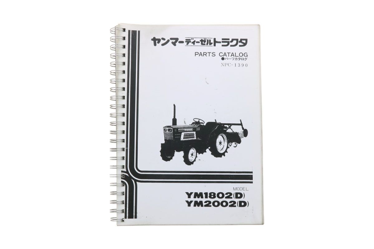 Yanmar YM1802, YM2002 Catálogo de piezas con dibujos técnicos