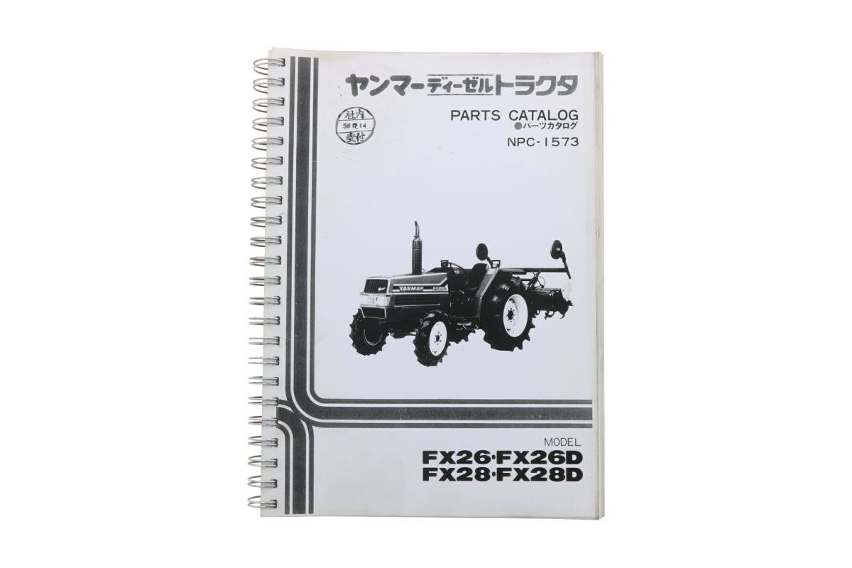 Yanmar FX26, FX28 Catálogo de piezas con dibujos técnicos