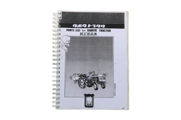 Kubota L1500, L2000 Catálogo de piezas con dibujos técnicos