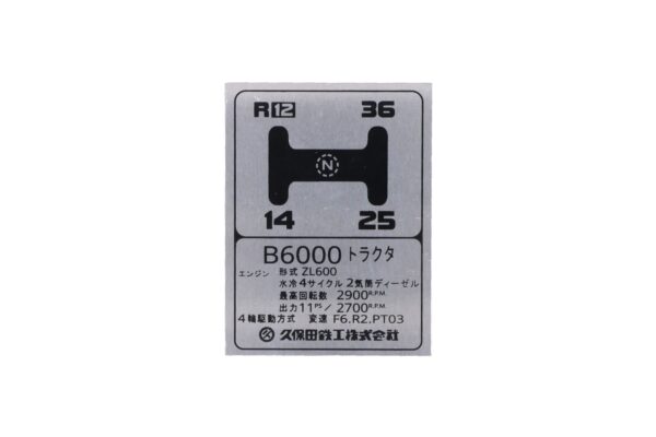 Kubota B6000 Placa de aluminio