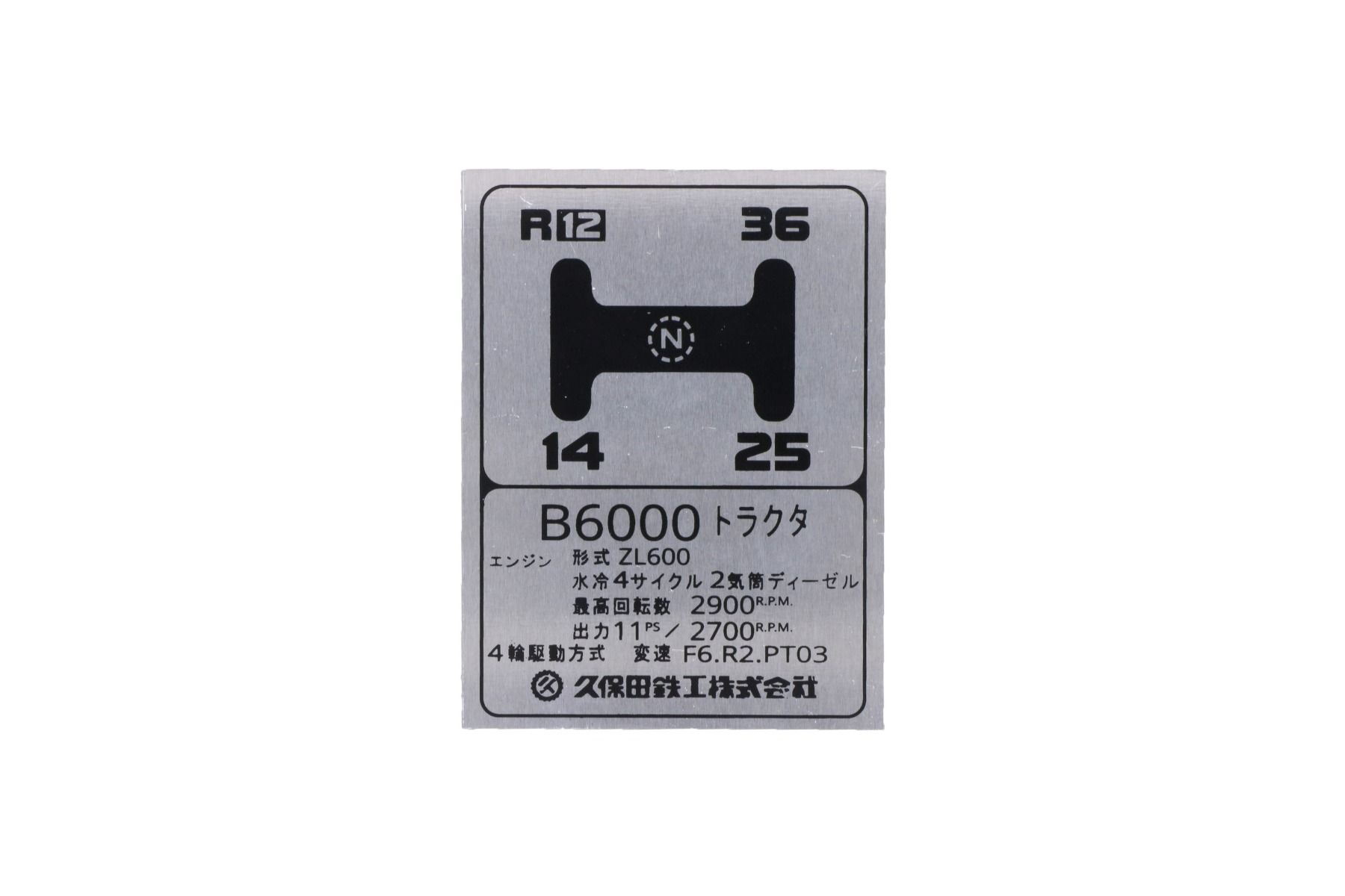 Kubota B6000 Placa de aluminio