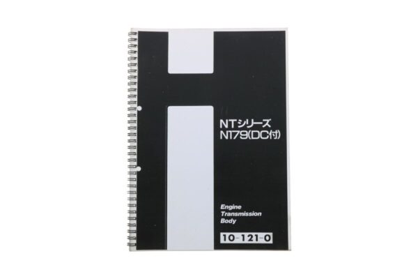 Catálogo de piezas Hinomoto N179 (Japonés)