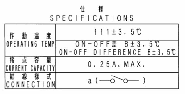 Interruptor de temperatura 111 ºC Mitsubishi L2, L3, MVL3E, MVS3L, MVS3L2, S3L, S3L2, S4L, S4L2, Captain, Startrac, Etc., - Imagen 4