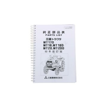 Mitsubishi MT17, MT18, MT20 Catálogo de piezas con dibujos técnicos