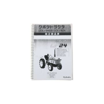 Kubota L1-24, ZL1-24, ZL1-R24 Catálogo de piezas con dibujos técnicos