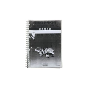 Catálogo de piezas Kubota B1500, B1502 (Japonés)