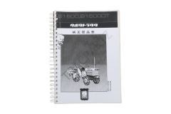 Kubota B1600 Catálogo de piezas con dibujos técnicos
