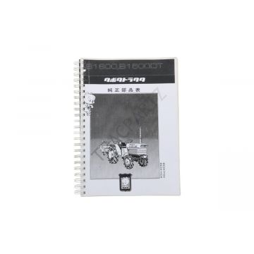 Kubota B1600 Catálogo de piezas con dibujos técnicos