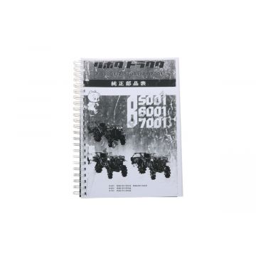Kubota B5001, B6001, B7001 Catálogo de piezas con dibujos técnicos